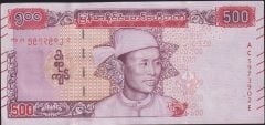 Myanmar 500 Kyats 2020 Çilaltı Çil Pick 85