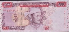 Myanmar 500 Kyats 2020 Çilaltı Çil Pick 85