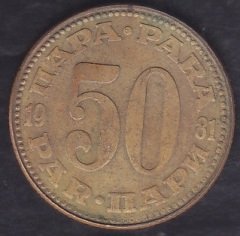 Yugoslavya 50 Dinar 1981