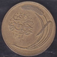 1925 (1341) Yılı 10 Kuruş Çok Çok Temiz +