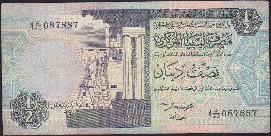 LİBYA 1/2 DİNAR 1991 ÇOK TEMİZ pick 58b