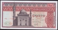 Mısır 10 Pound 1974 Çilaltı Çil Pick 46b