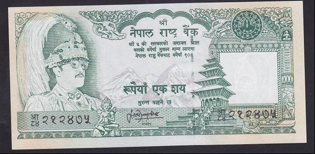 NEPAL 100 RUPİ 1981 ÇİL Pick 34e