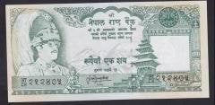 NEPAL 100 RUPİ 1981 ÇİL Pick 34e