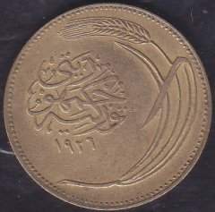 1926 Yılı 10 Kuruş Çok Çok Temiz +