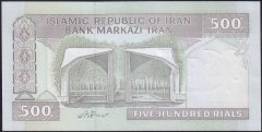 İran 500 Riyal 2003 - 2009 Çil Pick 137A/d Sürsajlı