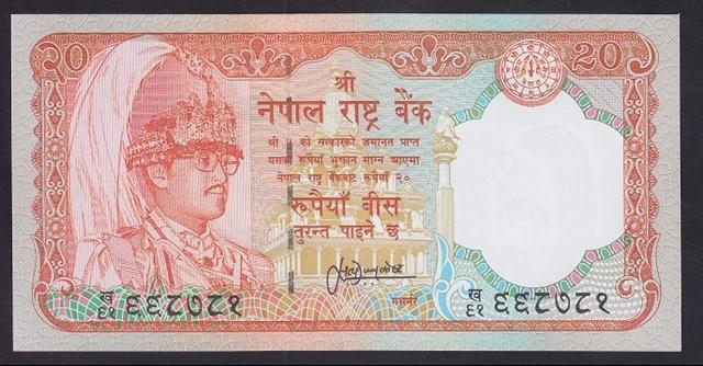 Nepal 20 Rupi 1995 - 2000 Çil Pick 38c
