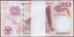 Papua New Guine 20 Kina Deste (100 Adet) Çil