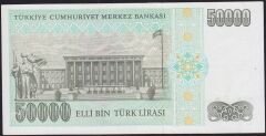 7.Emisyon 2.Tertip 50000 Lira L82 689131 Çilaltı