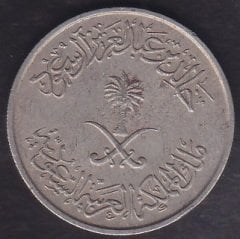 SUUDİ ARABİSTAN 50 KURUŞ 1397