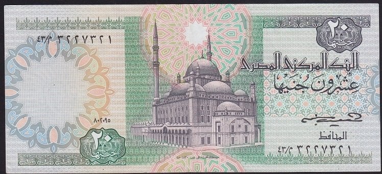 MISIR 20 POUND 1985 ÇÇT ÇİLALTI