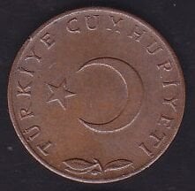 1971 Yılı 5 Kuruş