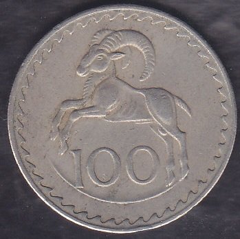 Kıbrıs 100 Mil 1963