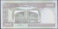 İran 500 Riyal 2003 - 2009 Çil Pick 137A/d Sürsajlı