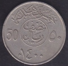 SUUDİ ARABİSTAN 50 KURUŞ 1400