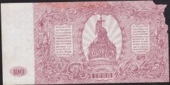 RUSYA 100 RUBLE 1920 HALİYLE