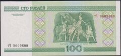Belarus 100 Ruble 2000 Çil Pick 26 ( 9669888 )