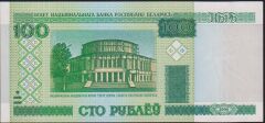 Belarus 100 Ruble 2000 Çil Pick 26 ( 9669888 )