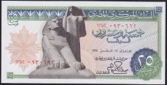 MISIR 25 POUND 1978 ÇİL