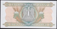 MISIR 25 POUND 1978 ÇİL