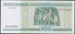 Belarus 100 Ruble 2000 Çil Pick 26  ( 666 )
