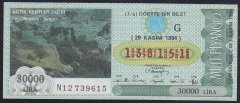 1994 29 KASIM ÇEYREK BİLET G SERİSİ - Antalya