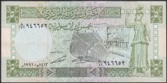 SURİYE 5 POUND 1991 ÇOK TEMİZ +