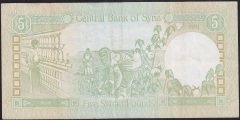 SURİYE 5 POUND 1991 ÇOK TEMİZ +
