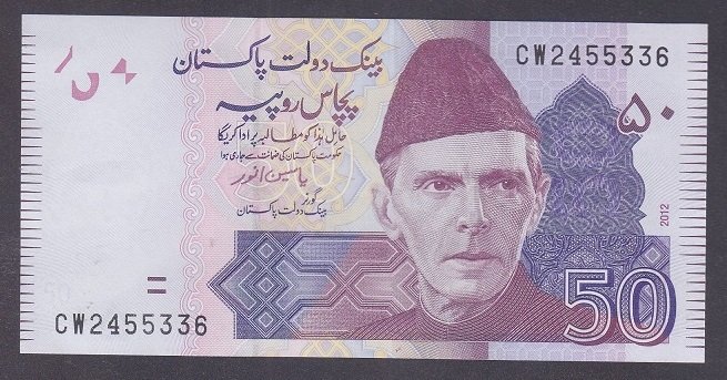 Pakistan 50 Rupees 2012 Çil Pick 47f