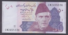 Pakistan 50 Rupees 2012 Çil Pick 47f