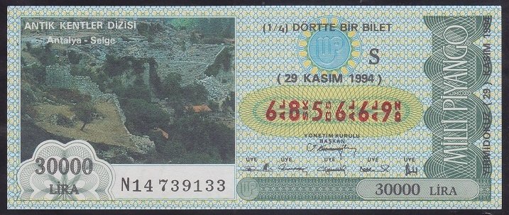 1994 29 KASIM ÇEYREK BİLET S SERİSİ - Antalya