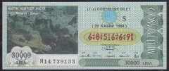 1994 29 KASIM ÇEYREK BİLET S SERİSİ - Antalya