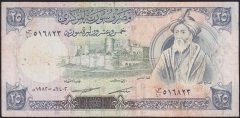 SURİYE 25 POUND 1982 ÇOK TEMİZ