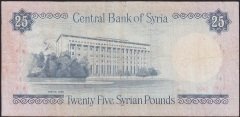 SURİYE 25 POUND 1982 ÇOK TEMİZ