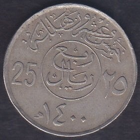 SUUDİ ARABİSTAN 25 KURUŞ 1400