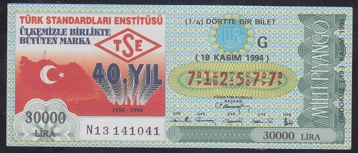 1994 19 KASIM ÇEYREK BİLET G SERİSİ
