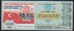 1994 19 KASIM ÇEYREK BİLET G SERİSİ