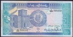 Sudan 100 Pound 1992 ÇİL Pick 50b