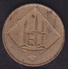İETT Tünel Jetonu 19 mm