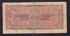 RUSYA 1 RUBLE 1938 TÜRKÇE VE FARSÇA RAKAM YAZILI  ÇOK TEMİZ