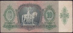 Macaristan 10 Pengo 1936 Çok Temiz