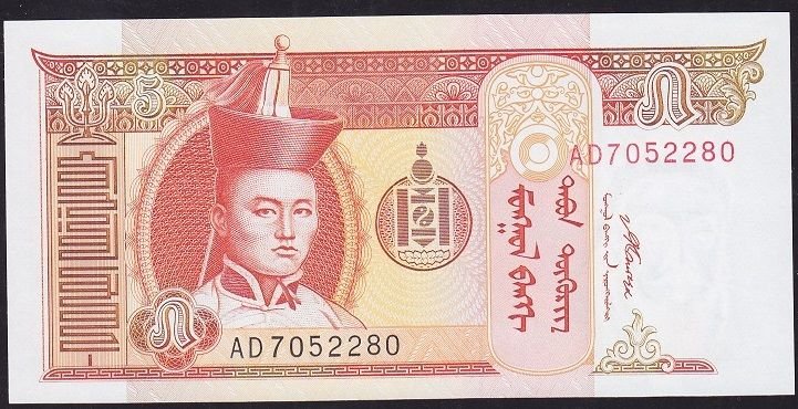 Moğolistan 5 Tugrik 2008 Çil Pick 61B