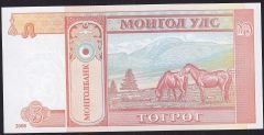 Moğolistan 5 Tugrik 2008 Çil Pick 61B