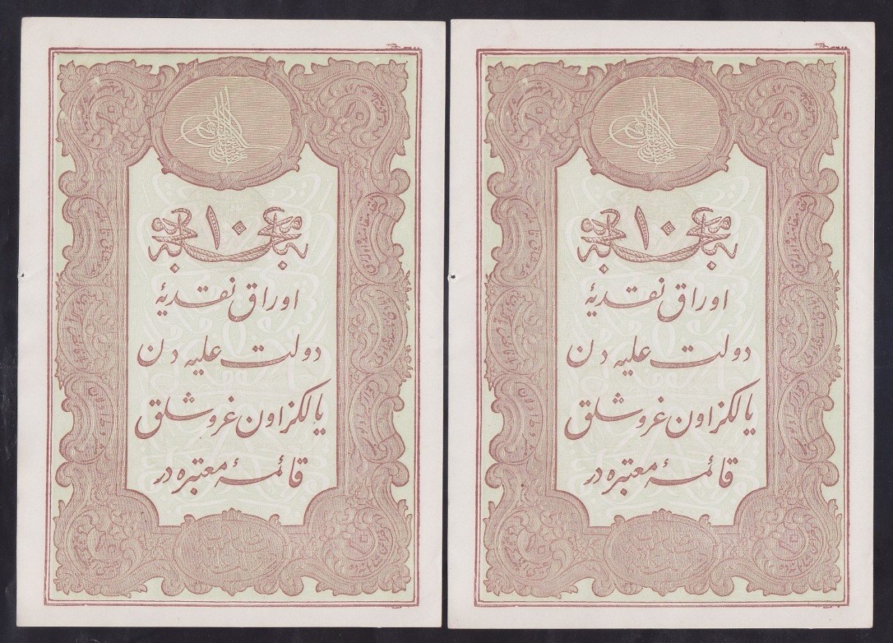 ABDULHAMİD 10 KURUŞ 1877 SERİ 64 61965-66 SERİ TAKİPLİ 2 ADET MEHMET KANİ MÜHÜRLÜ ÇİLALTI ÇİL (DESTE PARASI)