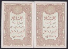 ABDULHAMİD 10 KURUŞ 1877 SERİ 64 61965-66 SERİ TAKİPLİ 2 ADET MEHMET KANİ MÜHÜRLÜ ÇİLALTI ÇİL (DESTE PARASI)