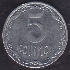 Ukrayna 5 Kapik 2015