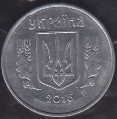 Ukrayna 5 Kapik 2015