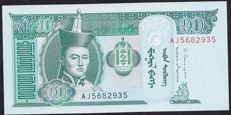Moğolistan 10 Tugrik 2013 Çil Pick 62g