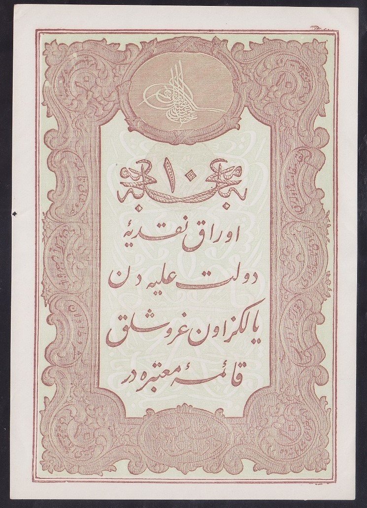 ABDULHAMİD 10 KURUŞ 1877 SERİ 64 61967 MEHMET KANİ MÜHÜRLÜ ÇİLALTI ÇİL (DESTE PARASI)