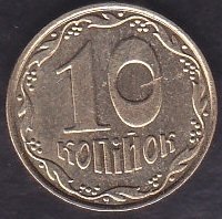 Ukrayna 10 Kapik 2012